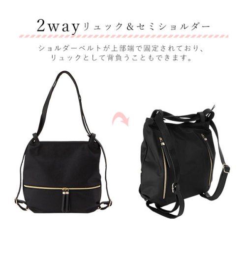 BACKYARD FAMILY(バックヤードファミリー)/PERENNE ２WAY BAG リュック＆セミショルダー 665 アメリ/img02