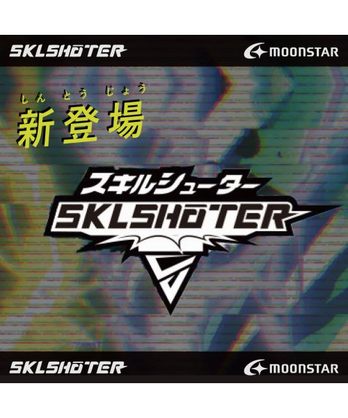 moonstar(ムーンスター)/福袋 ムーンスター moonstar スーパースター スキルシューター キッズ ジュニア スニーカー FKB－TKHS/img02