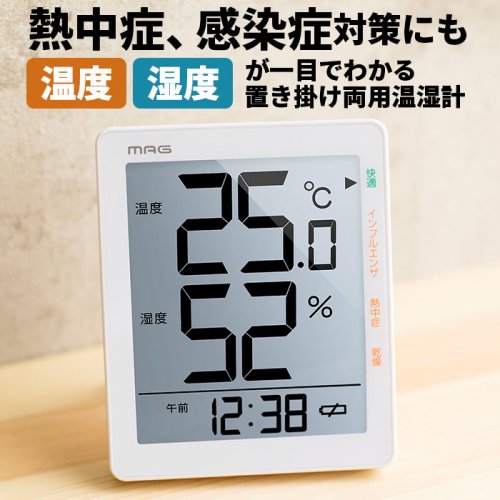 BACKYARD FAMILY(バックヤードファミリー)/デジタル温度湿度計/img11