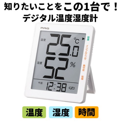 BACKYARD FAMILY(バックヤードファミリー)/デジタル温度湿度計/img12