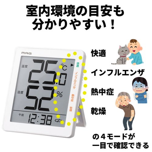 BACKYARD FAMILY(バックヤードファミリー)/デジタル温度湿度計/img15