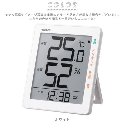 BACKYARD FAMILY(バックヤードファミリー)/デジタル温度湿度計/img20