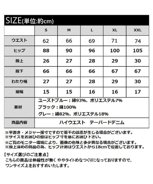 Classical Elf(クラシカルエルフ)/ハイウエストテーパードヴィンテージジーンズデニムパンツ&チノパンツ/img26