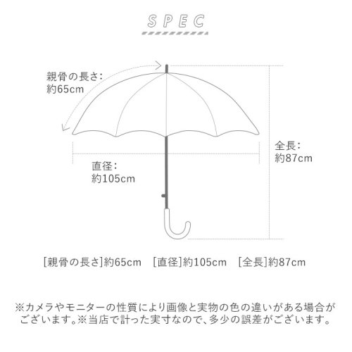 BACKYARD FAMILY(バックヤードファミリー)/392 plus m umbrella long JUMP ジャンプ傘/img12