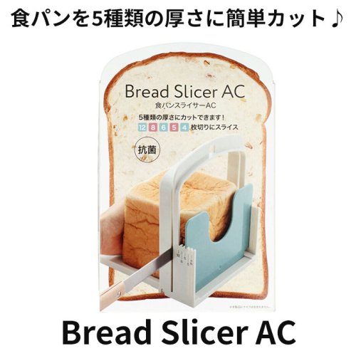 BACKYARD FAMILY(バックヤードファミリー)/Bread Slicer AC/img02