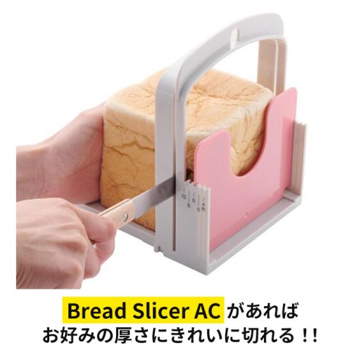 BACKYARD FAMILY(バックヤードファミリー)/Bread Slicer AC/img06