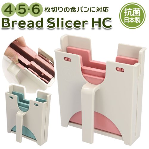 BACKYARD FAMILY(バックヤードファミリー)/Bread Slicer HC/img01