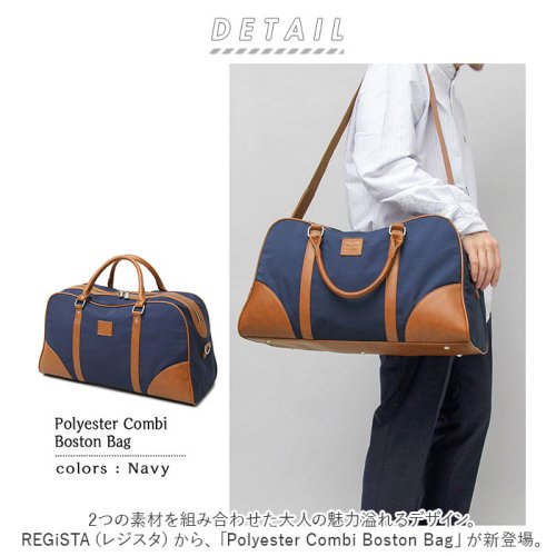 BACKYARD FAMILY(バックヤードファミリー)/REGiSTA Polyester Combi Boston Bag/img02