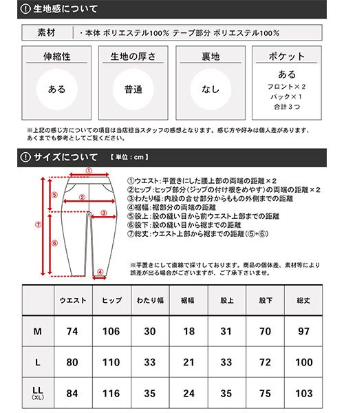 MARUKAWA(マルカワ)/別注【phenix】フェニックス サイドロゴジャージパンツ/メンズ ジャージ ブランド ルームウェア イージーパンツ スポーツ /img14