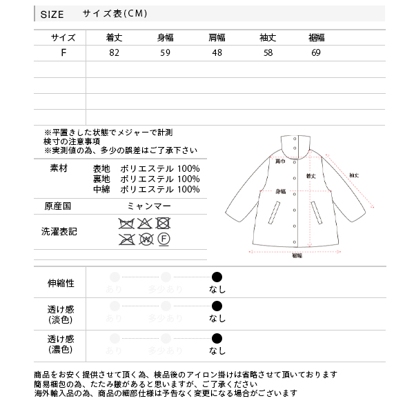 セール】スタンドカラー エコダウンコート 軽量 防寒 アウター