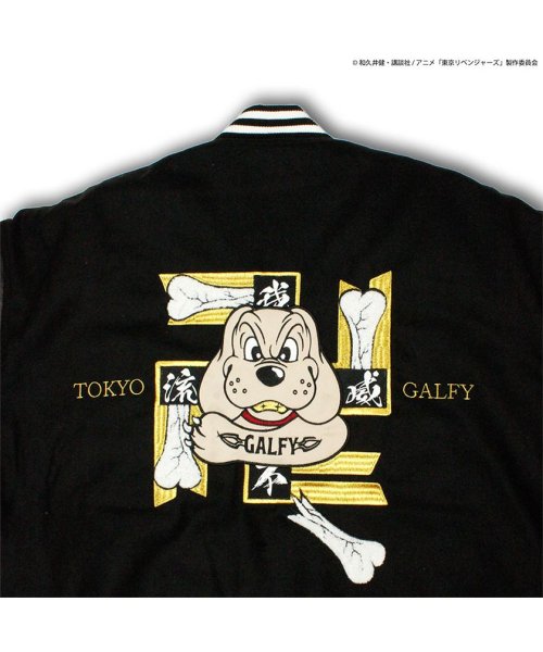 SB Select(エスビーセレクト)/GALFY×東京リベンジャーズ 東京卍會構成員スタジャン/img10