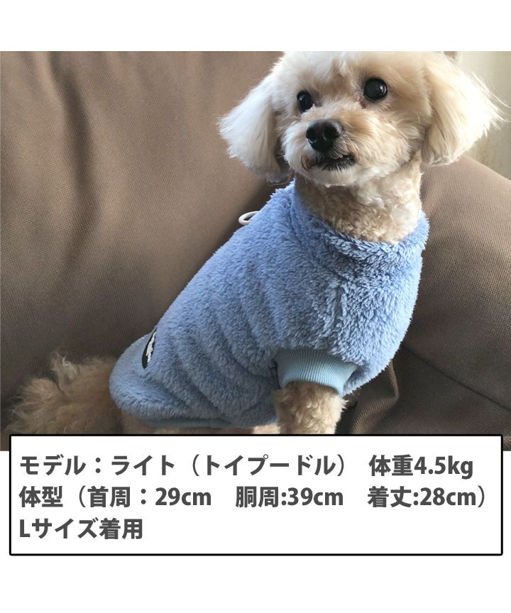 犬用 冬服 2着セット - 犬服・アクセサリー