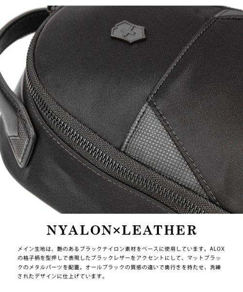 ビクトリノックス アロックスネロ スリングバッグ ワンショルダーバッグ 5L A5 Victorinox Alox Nero 611808 Alox ネロ ｜約 隠しセキュリティ