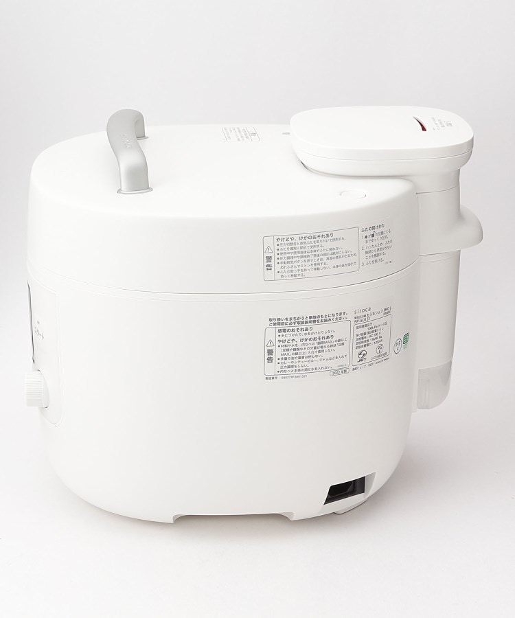 生活家電 【新品】siroca シロカ おうちシェフ PRO L SP-5D151 白