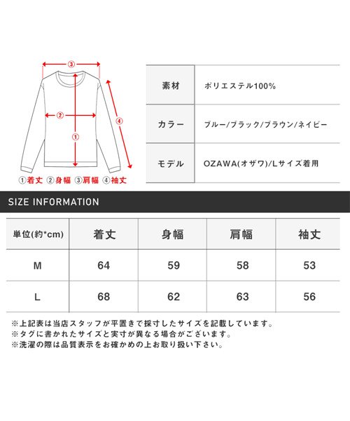 LUXSTYLE(ラグスタイル)/ジャガード変則柄オーバーサイズニット/ニット セーター メンズ レディース ジャガード 変則柄 オーバーサイズ 総柄 秋冬/img19