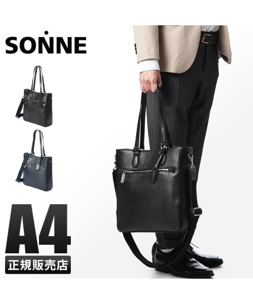 ゾンネ トートバッグ ビジネストート 本革 ファスナー付き 肩掛け A4 スターク SONNE STARK SOBS002 メンズ ブランド スターク STARK