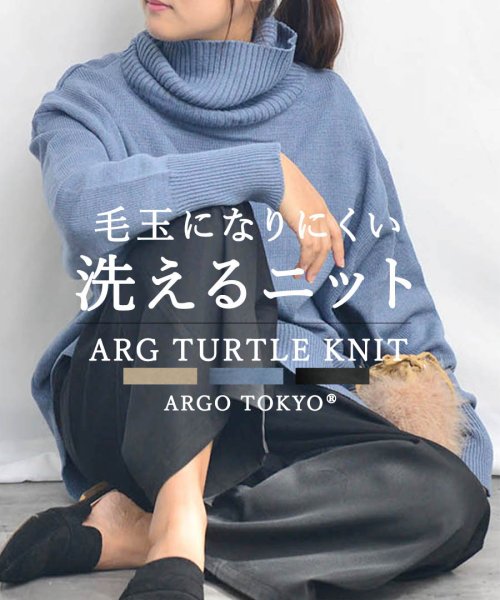 ARGO TOKYO(アルゴトウキョウ)/【毛玉になりにくいニット2022年予約販売特典※9/2～9/30】ARG Turtle Knit Tops 25008　ARGタートルニット　ニット　セーター　/img55