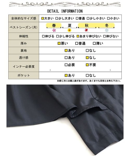 GOLD JAPAN(ゴールドジャパン)/大きいサイズ レディース ビッグサイズ 異素材アシメシャツワンピース/img18
