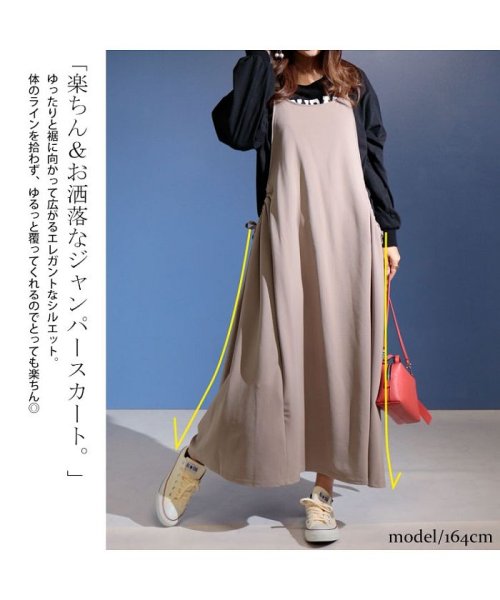 GOLD JAPAN(ゴールドジャパン)/大きいサイズ レディース ビッグサイズ サイドドロストリボンジャンパースカート/img04