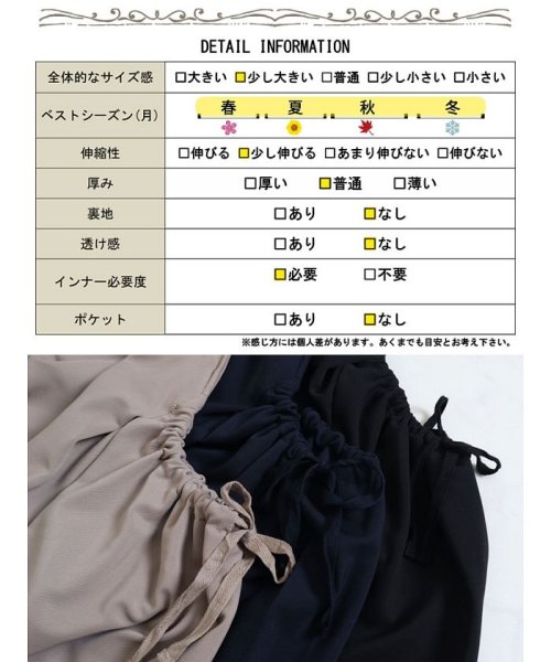GOLD JAPAN(ゴールドジャパン)/大きいサイズ レディース ビッグサイズ サイドドロストリボンジャンパースカート/img18
