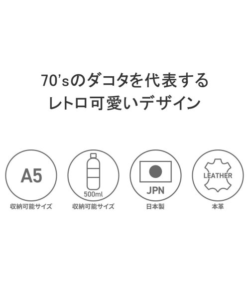 Dakota(ダコタ)/ダコタ ショルダーバッグ 斜めがけバッグ Dakota 軽量 本革 ナチュラル かわいい おしゃれ 小さめ A5 日本製 キューブ 1030311/img03