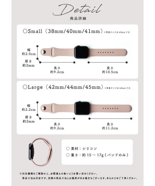 exrevo(エクレボ)/アップルウォッチバンド シリコン  レディース アップルウォッチ バンド シリコンバンド se 38 40 41 42 44 55 かわいい おしゃれ くすみ/img17