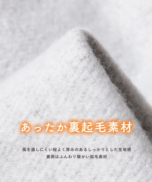coca(コカ)/【裏起毛】異素材ドッキングギャザートップス/img01