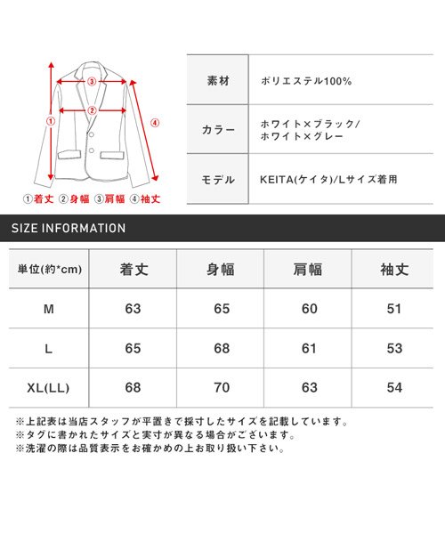 LUXSTYLE(ラグスタイル)/切り替えボアジャケット/スタンドジャケット メンズ ボア バイカラー 配色 切替 もこもこ/img21