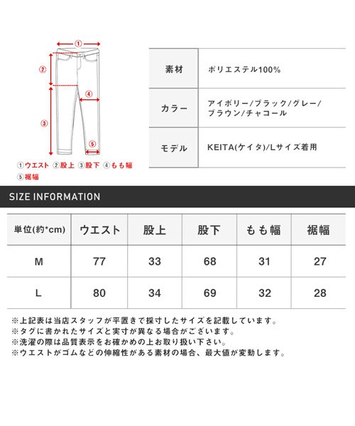 LUXSTYLE(ラグスタイル)/細コーデュロイワイドパンツ/ワイドパンツ メンズ コーデュロイ 秋冬 BITTER ビター系/img23