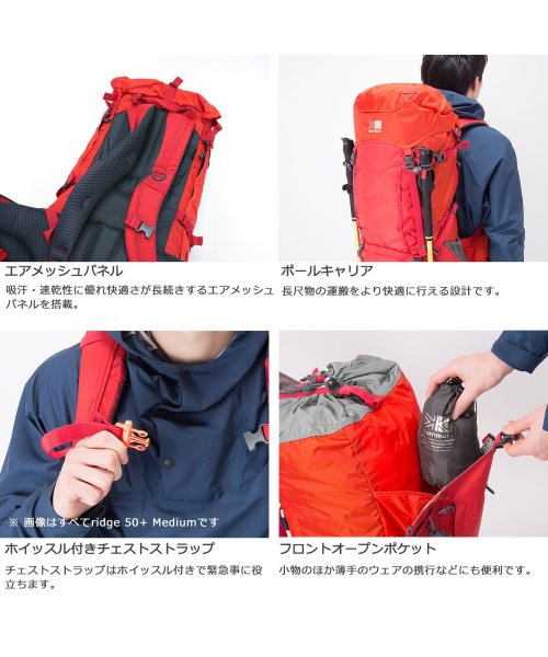 Karrimor(カリマー)/カリマー リュック karrimor ridge 50+ Large バックパック ザック デイパック 大容量 登山 トレッキング レインカバー 501095/img03