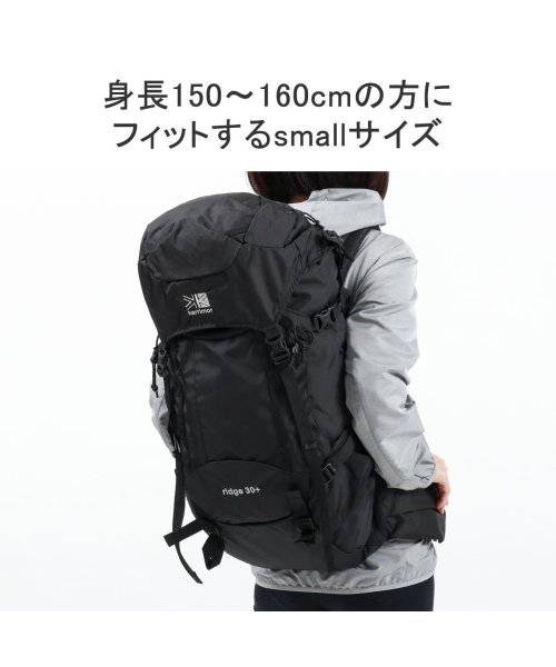 Karrimor(カリマー)/カリマー リュック Karrimor ridge 30+ Small 30L+ リュックサック バックパック ザック 登山 メンズ レディース 501099/img04