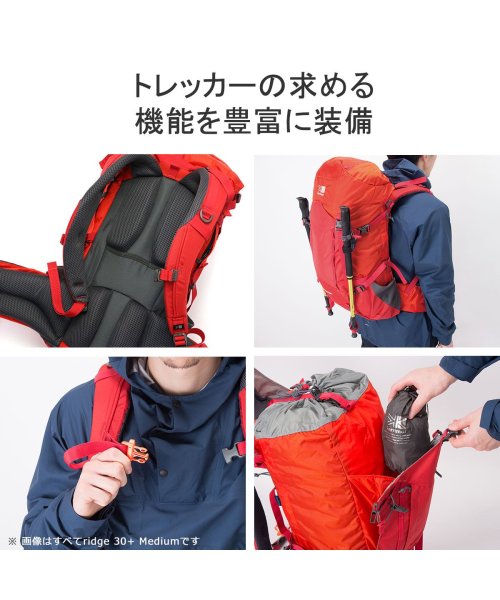 Karrimor(カリマー)/カリマー リュック Karrimor ridge 30+ Small 30L+ リュックサック バックパック ザック 登山 メンズ レディース 501099/img06