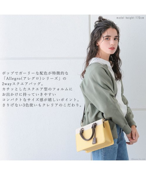 Clelia(クレリア)/ハンドバッグ ショルダーバッグ レディース 斜めがけ きれいめ 小さめ 2way ブランド Clelia クレリア Allegro アレグロ CL－25764/img08