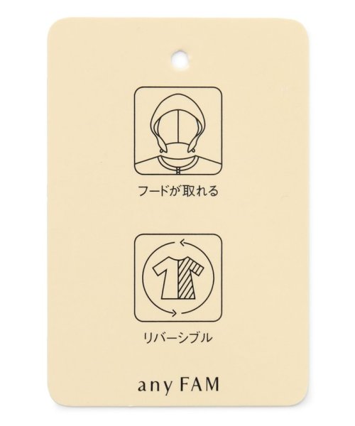 anyFAM(anyFAM)/【３WAY・洗濯機可】リバーシブル中綿ストライプ キルトコート/img27