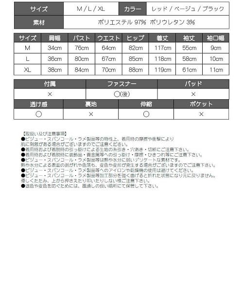 Rew-You(リューユ)/ワンピース キャバドレス 袖付き カシュクール 膝丈 韓国 パーティードレス お呼ばれドレス 長袖 クリスマス 上品 無地 DaysPiece/img06