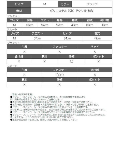 Rew-You(リューユ)/Ryuyu ニット 黒 キャバスーツ セットアップ チェック/img15