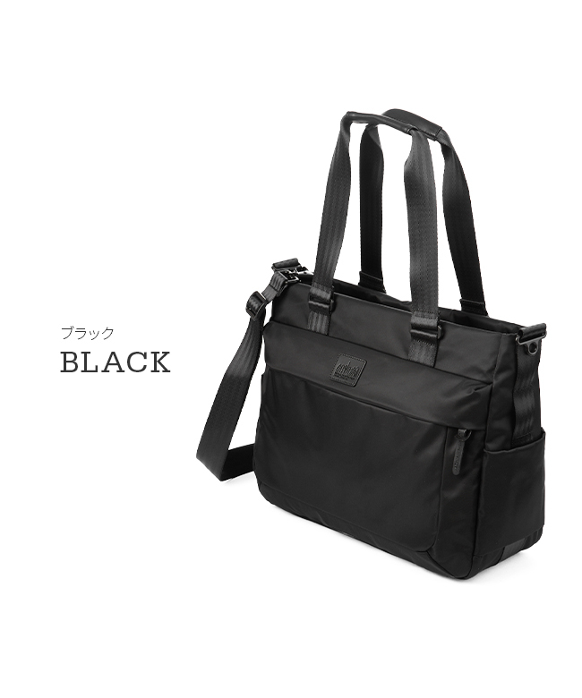 マンハッタンポーテージ ブラックレーベル トートバッグ ショルダー ビジネス A4 2WAY PC おしゃれ Manhattan Portage  BLACK L