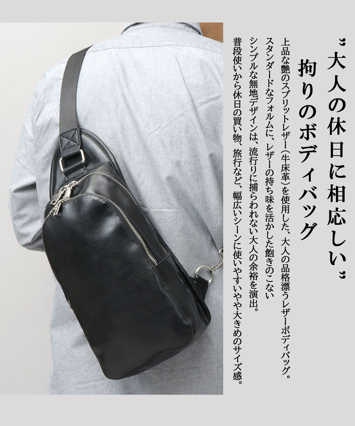 shoop clothing シュープ　レザー　ボディバッグ　メッセンジャー shoop clothing シュープレザーボディバッグメッセンジャー