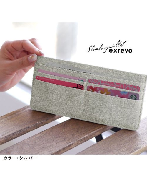 exrevo(エクレボ)/長財布 レディース 薄い 軽い 薄型 「カードケース 極薄 財布 ロング」 通帳ケース 通院 家計 仕分け スリム カード入れ 薄型 カード・ケース ピンク/img32