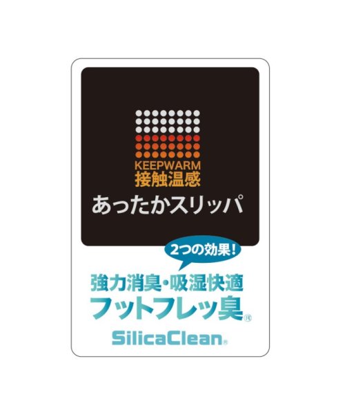 TOKYO DESINE CHANNEL(トウキョウデザインチャンネル)/マイクロカフス 外縫いスリッパ M/img09
