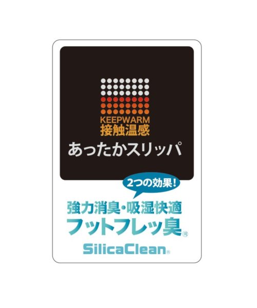 TOKYO DESINE CHANNEL(トウキョウデザインチャンネル)/マイクロカフス 外縫いスリッパ L/img01