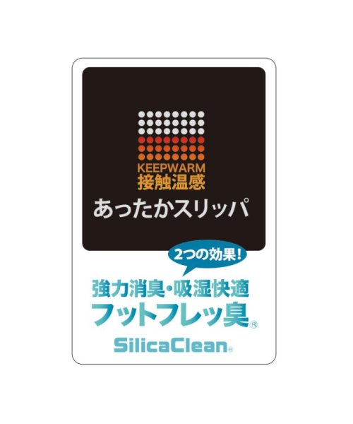 TOKYO DESINE CHANNEL(トウキョウデザインチャンネル)/マイクロカフス チャールススリッパ M/img01