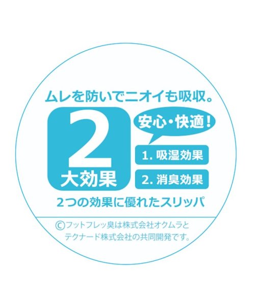 TOKYO DESINE CHANNEL(トウキョウデザインチャンネル)/マイクロカフス チャールススリッパ M/img02