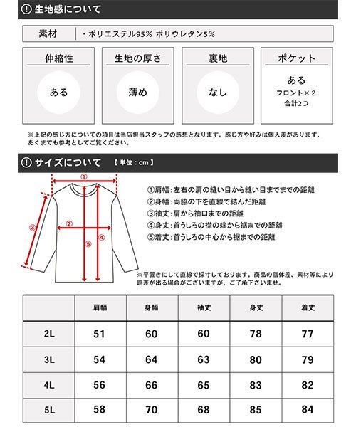 MARUKAWA(大きいサイズのマルカワ)/大きいサイズ 2L 3L 4L 5L カーディガン＆半袖Tシャツ セット アンサンブル メンズ カジュアル /img15