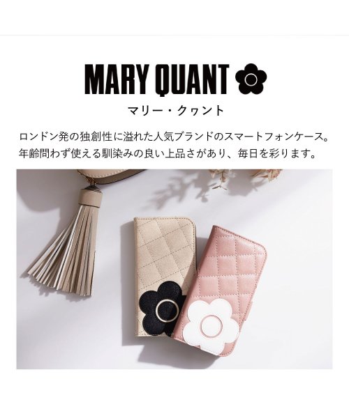 MARY QUANT(マリークヮント)/MARY QUANT マリークヮント iPhone 14 13 ケース スマホケース 携帯 レディース PU QUILT LEATHER BOOK TYPE C/img01