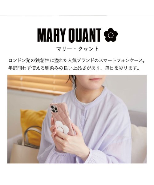 MARY QUANT(マリークヮント)/MARY QUANT マリークヮント iPhone 14 13 ケース スマホケース 携帯 レディース PU QUILT LEATHER BACK CASE ブ/img01