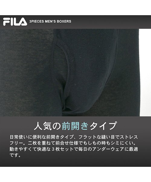 MARUKAWA(大きいサイズのマルカワ)/★別注【FILA】フィラ 大きいサイズ[3L 4L 5L 6L] ストレッチ ボクサーパンツ3枚組み/3P セット 下着 アンダーウェア メンズ/img03