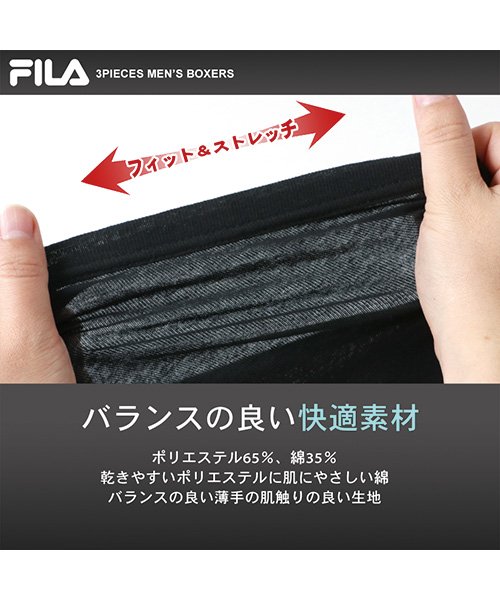 MARUKAWA(大きいサイズのマルカワ)/★別注【FILA】フィラ 大きいサイズ[3L 4L 5L 6L] ストレッチ ボクサーパンツ3枚組み/3P セット 下着 アンダーウェア メンズ/img04