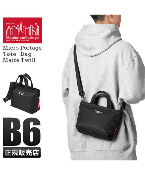 Manhattan Portage(マンハッタンポーテージ)/マンハッタンポーテージ ショルダーバッグ トートバッグ ミニ  斜めがけ 小さめ ファスナー付き 軽量 Manhattan Portage MP1381MTWL/img01