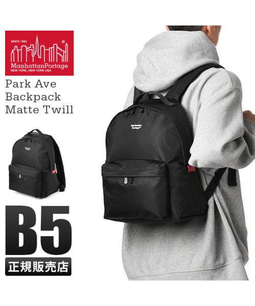 Manhattan Portage(マンハッタンポーテージ)/マンハッタンポーテージ リュック メンズ レディース ブランド 軽い 軽量 小さめ 小さい Manhattan Portage MP7208MTWL/img01